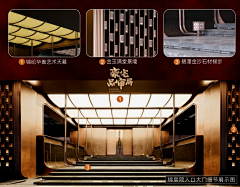 wh120742采集到D-入口大门