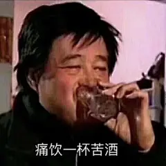 今日份的表情包原图精选~
晚上好啊姐妹 ​​​​
