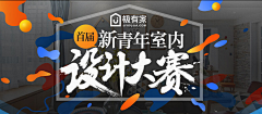 安河桥没有北采集到banner