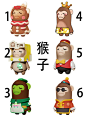 创造101但派对搭啦碰版_14_派对搭啦碰_来自小红书网页版