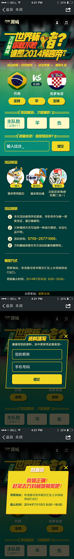 方子明采集到h5