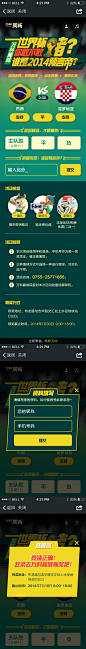 2014年终回顾
