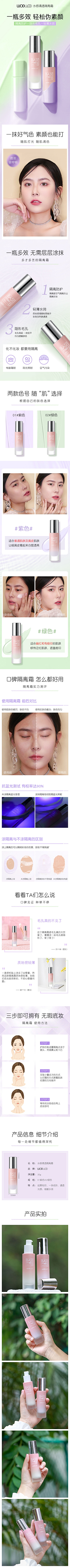 sirapwu采集到隔离