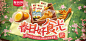 无穷食品旗舰店