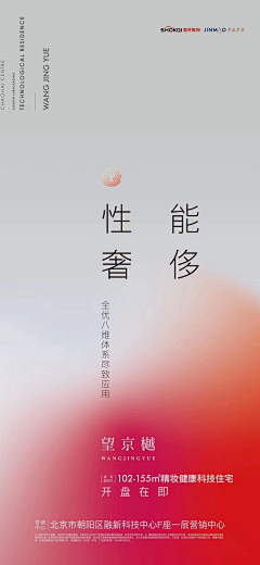 简·杰采集到橙色