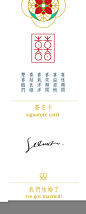 wedding logo & Invitation card on Behance