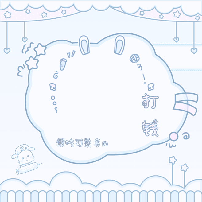 @妖精三叔采集 侵删