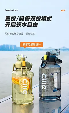 Cille希乐大容量水杯运动水壶健身水桶吨桶吨太空杯子高颜值网红-淘宝网