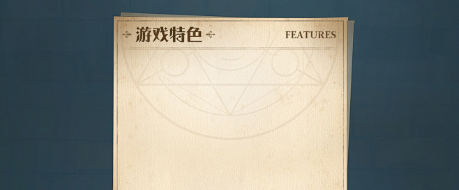 《哈利波特：魔法觉醒》神秘魔法之旅即将开...