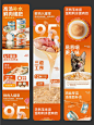 电商设计|详情页设计案例分享 宠物类 - 小红书