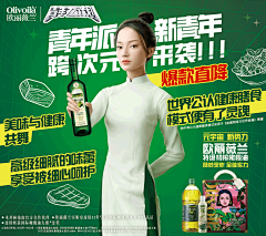 不是我!不认识呀采集到粮油干货