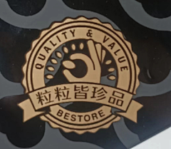 蔡文·采集到快消品icon收集