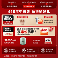 Mayixin采集到主图