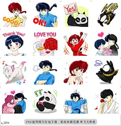 a@飞天胖虎 line贴图表情包贴纸乱马12  打斗、恋爱、混战，乱马的身边总是热闹非凡。用