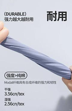 曼城衣冠采集到详情页细节参考