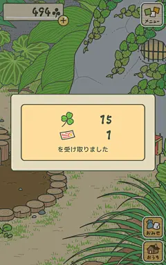 日本卡通手绘风格手游游戏界面-旅かえる 旅行青蛙