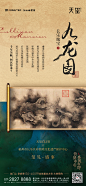 20201119天玺9张单图_画板 1 副本 2