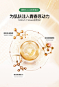德国呐兔胶原蛋白水解粉抗糖化防衰老美白淡斑液态饮肽精华正品-tmall.hk天猫国际