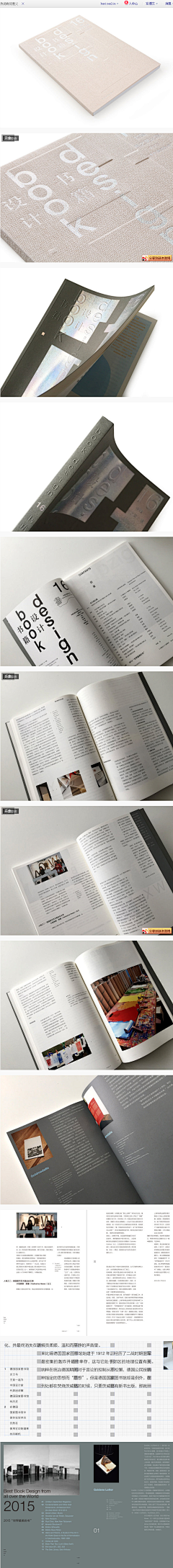 L_designstudio采集到书籍 版式