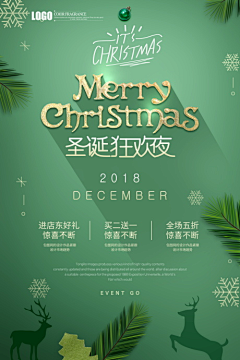 木子禾子_888采集到圣诞节
