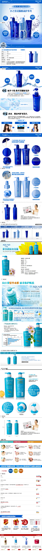 化妆品专题 电商设计#网页设计#天猫设计#淘宝设计#京东设计#网店设计#网店装修#详情页设计