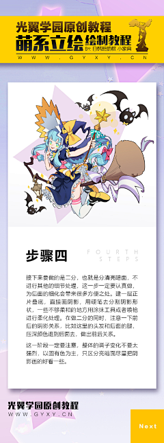 蹦蹦嚓采集到fafa