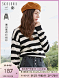 三彩2021冬季新款黑白撞色条纹针织衫女宽松长袖套头复古毛衣女-tmall.com天猫