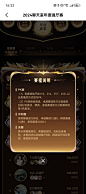 YO-年度盛典