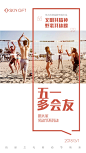 SKNGFT-护肤系列海报——五一节
SANBENSTUDIO三本品牌设计工作室
WeChat：Sanben-Studio / 18957085799
公众号：三本品牌设计工作室