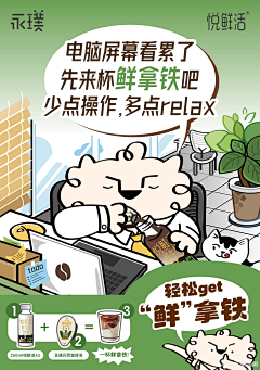 东瓜宝儿采集到手绘卡通