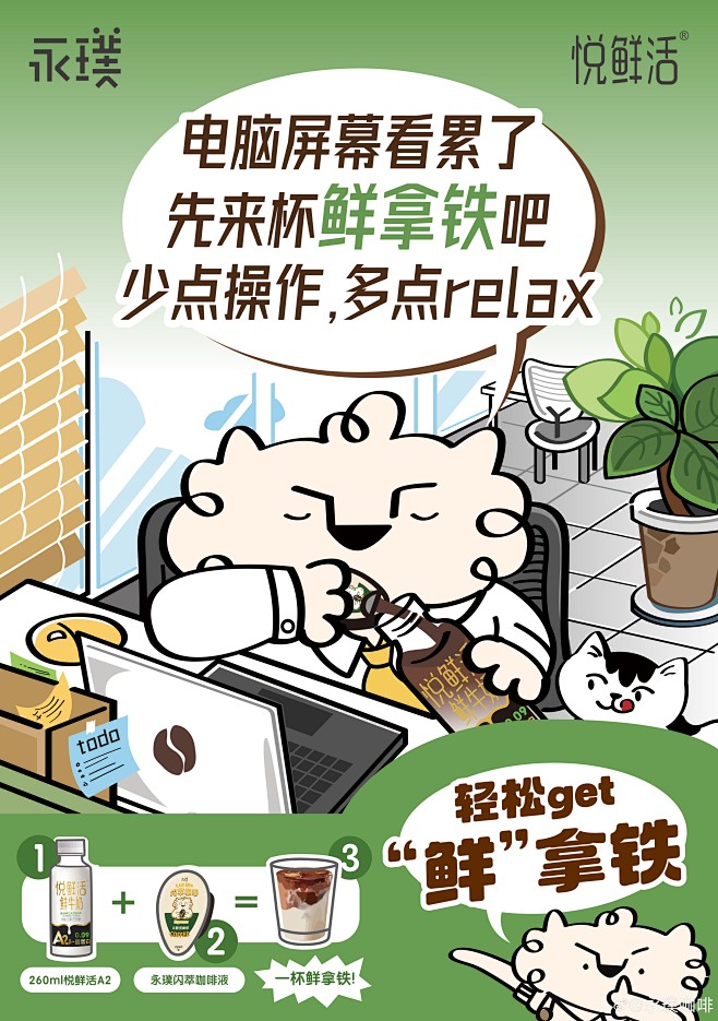 @永璞咖啡 的个人主页 - 微博