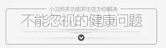 蛋炒饭炒蛋+蛋采集到C-参考排版