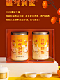 产品拍摄 | 过年啦！过年啦！ : 年货九图一组