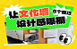 平面高手课堂！让文化墙设计感爆棚的6个技巧
