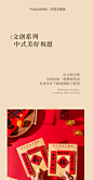 舍里福气满满2025新年国风喜庆磁力冰箱贴磁性小对联春节装饰-tmall.com天猫