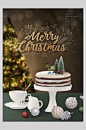 圣诞节美食下午茶创意海报