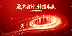 淡随心风采集到BANNER