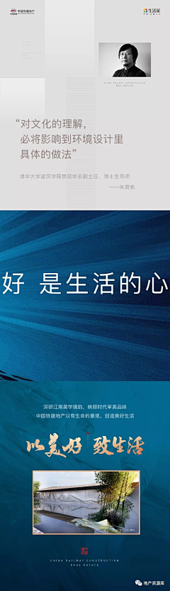 牛马向往草原采集到宫格