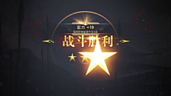 silence2号采集到结算界面