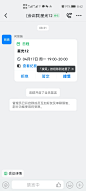 来自分享