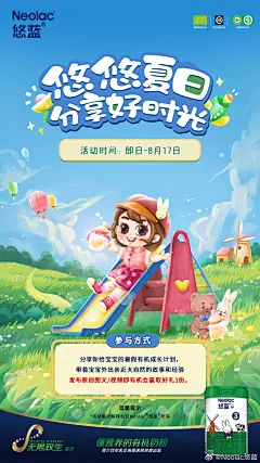 @Neolac悠蓝 的个人主页 - 微博