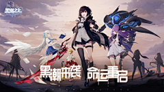 虚大王采集到游戏 banner KV 2