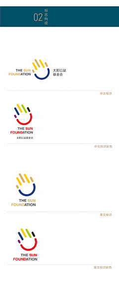 柠檬没有甘蔗甜采集到logo设计