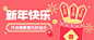2025新年快乐新年第一签公众号首图