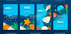 世界海洋日海报  - 源文件下载【酷图网】海底世界,海底,海底插画,卡通海底世界,世界海洋日,海底世界背景,海洋背景,海洋日素材,海洋日插画,海洋日元素,矢量,插画,插图,元素,素材,海洋日海报,全国海洋日,宣传,海洋馆,水族馆,海洋生态,海洋节,海洋动物,保护海洋,海洋日展板,海洋生物,海洋日展架,传单,海星,贝壳,海螺,泡泡,水母,渐变