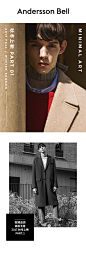 ANDERSSON BELL 17F/W PART.1_发现_尤为Wconcept官网