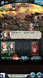 【UI精品】《GRANBLUE FANTASY 宏蓝幻想》游戏UI界面 - 长微博