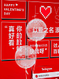 美陈｜情人节打卡美陈