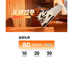 用户UnqXvC8a采集到冬