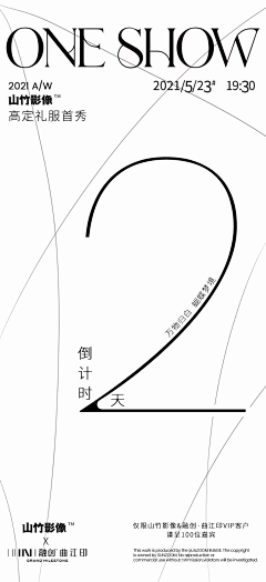 ＂益达巧克力采集到地产-数字